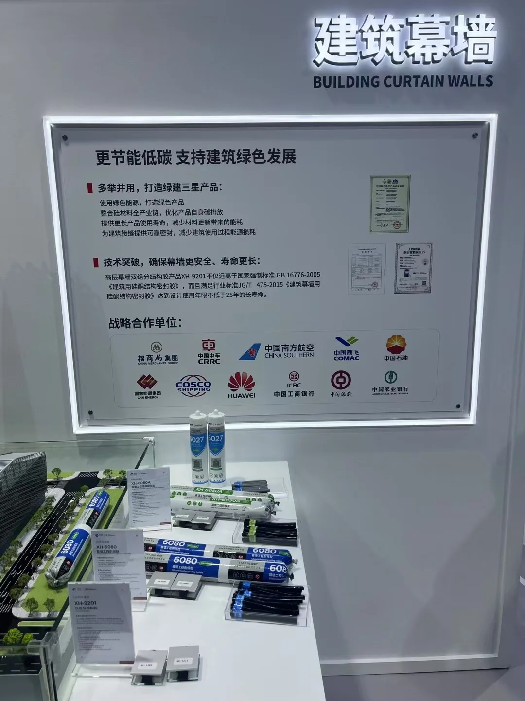 3月份展会很多哦