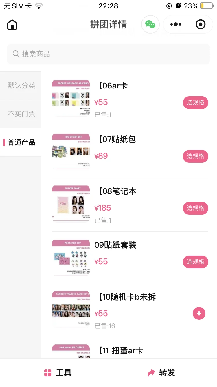 接展会dg（全部无dgf 不吞满额）