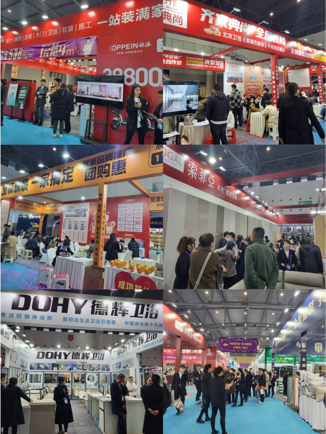 北京家博会即将开幕⚠️送门票❗送门票❗