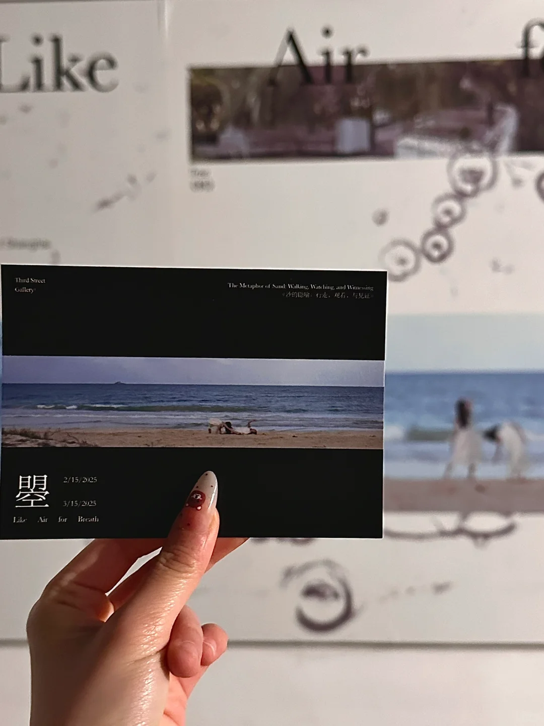 上海｜?可以坐在沙滩上听