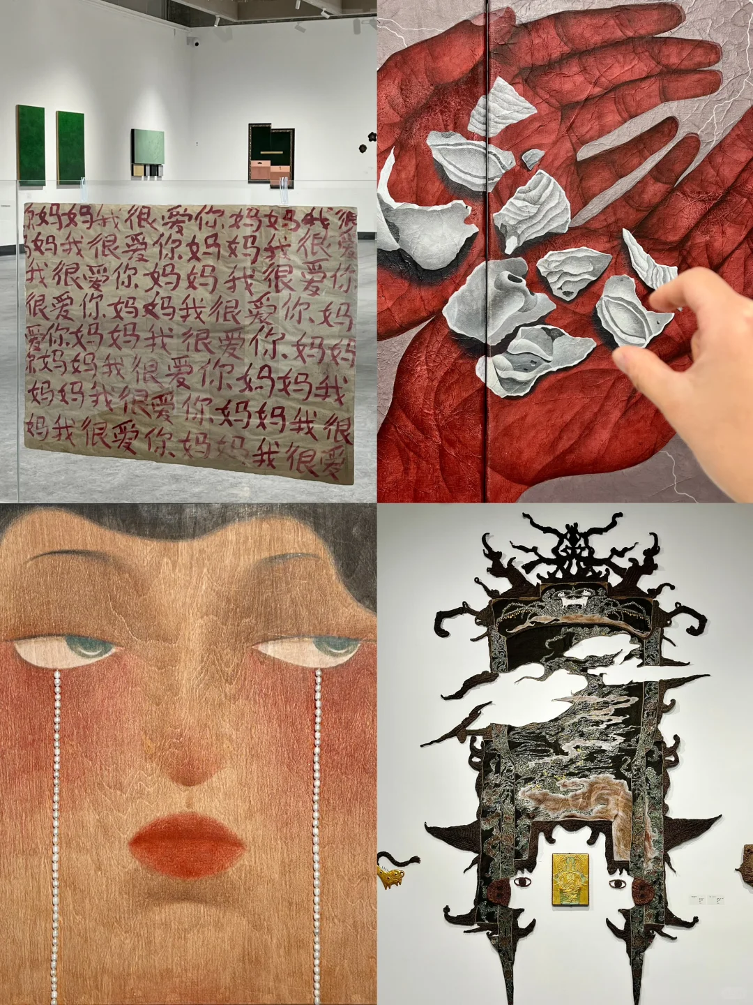 北京！798三月免费新展（合集）