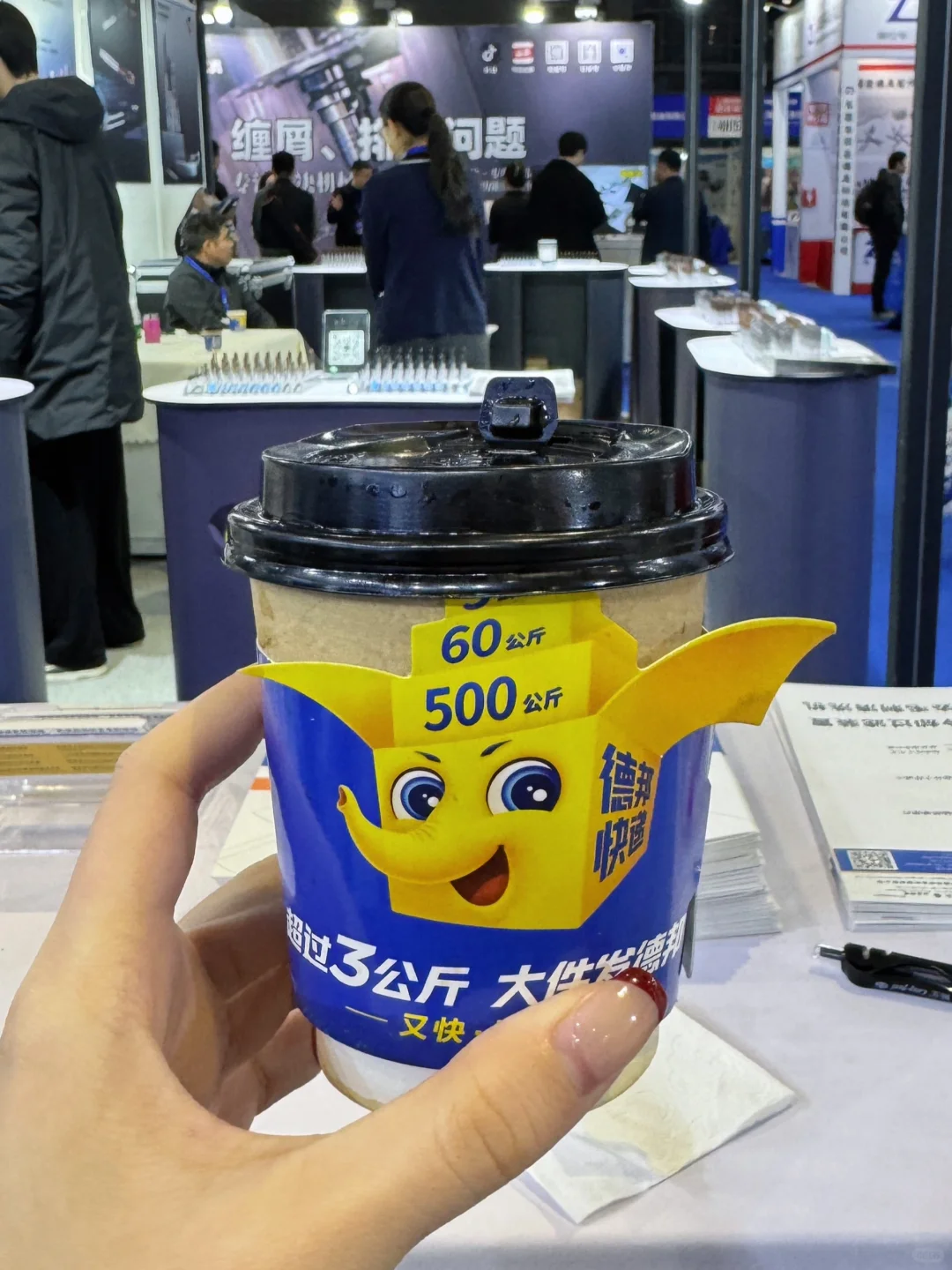 滑稽展?｜翻译