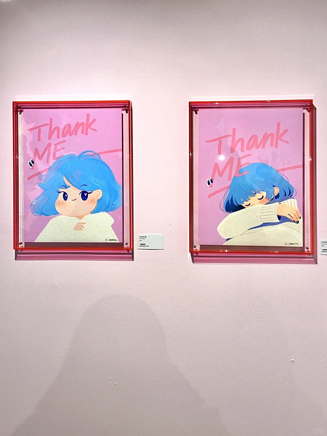 上海新展ThankMe|感谢勇敢的自己~好可爱
