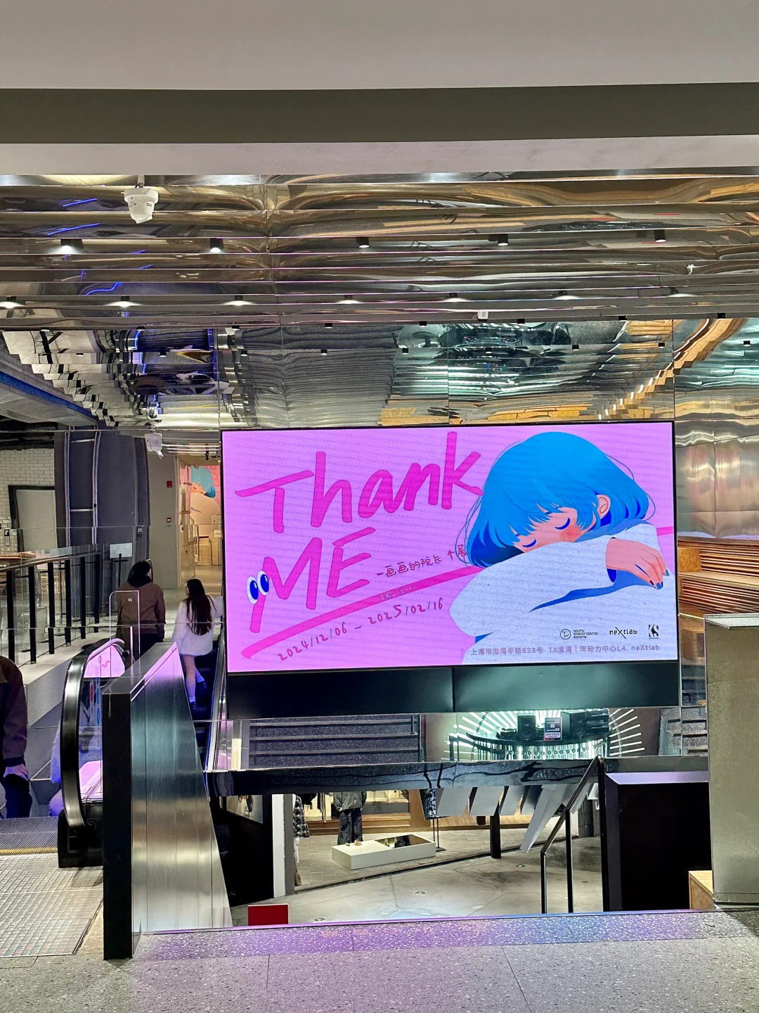 上海新展ThankMe|感谢勇敢的自己~好可爱