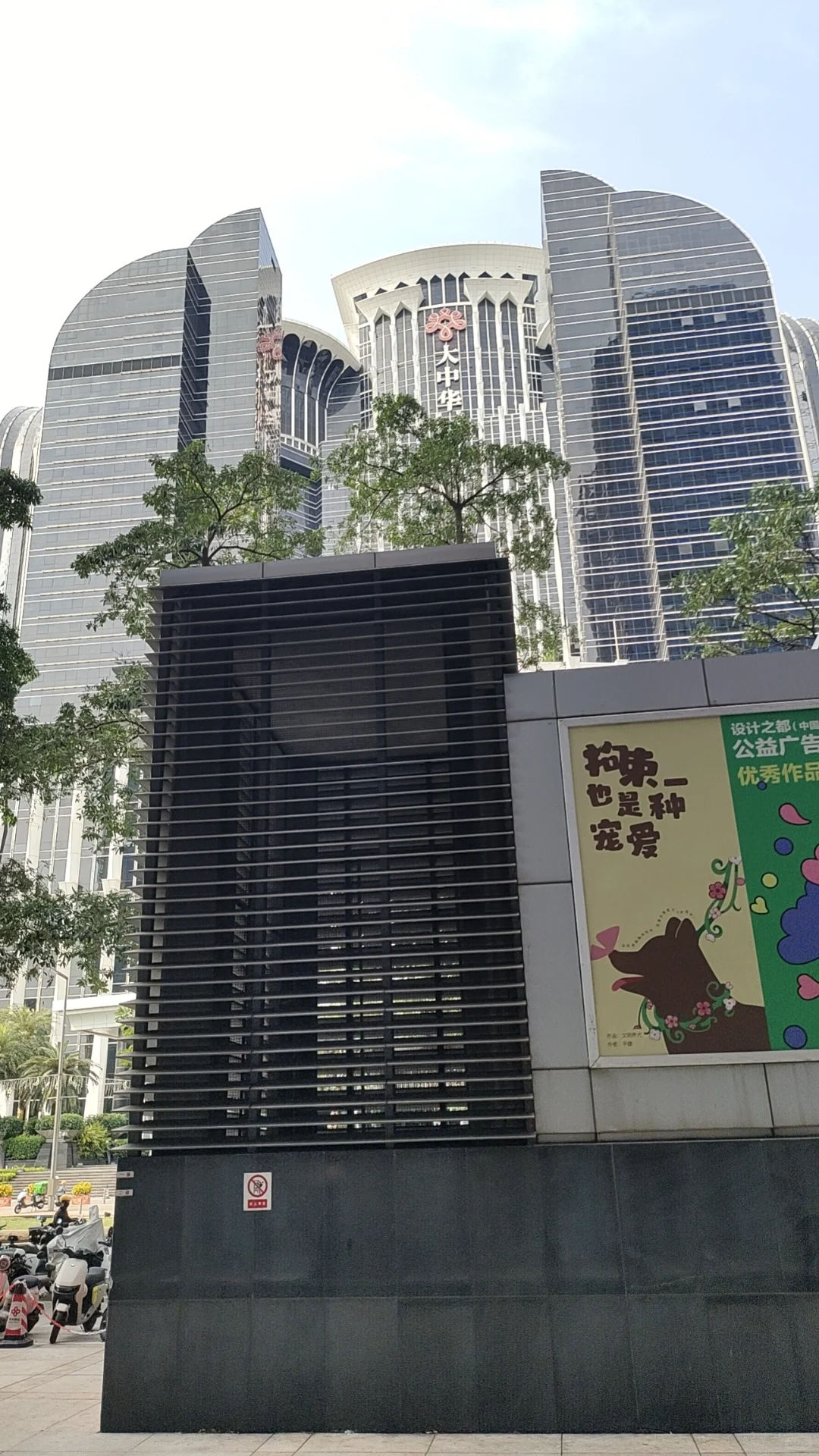 会展中心有什么地方可以逛呀？
