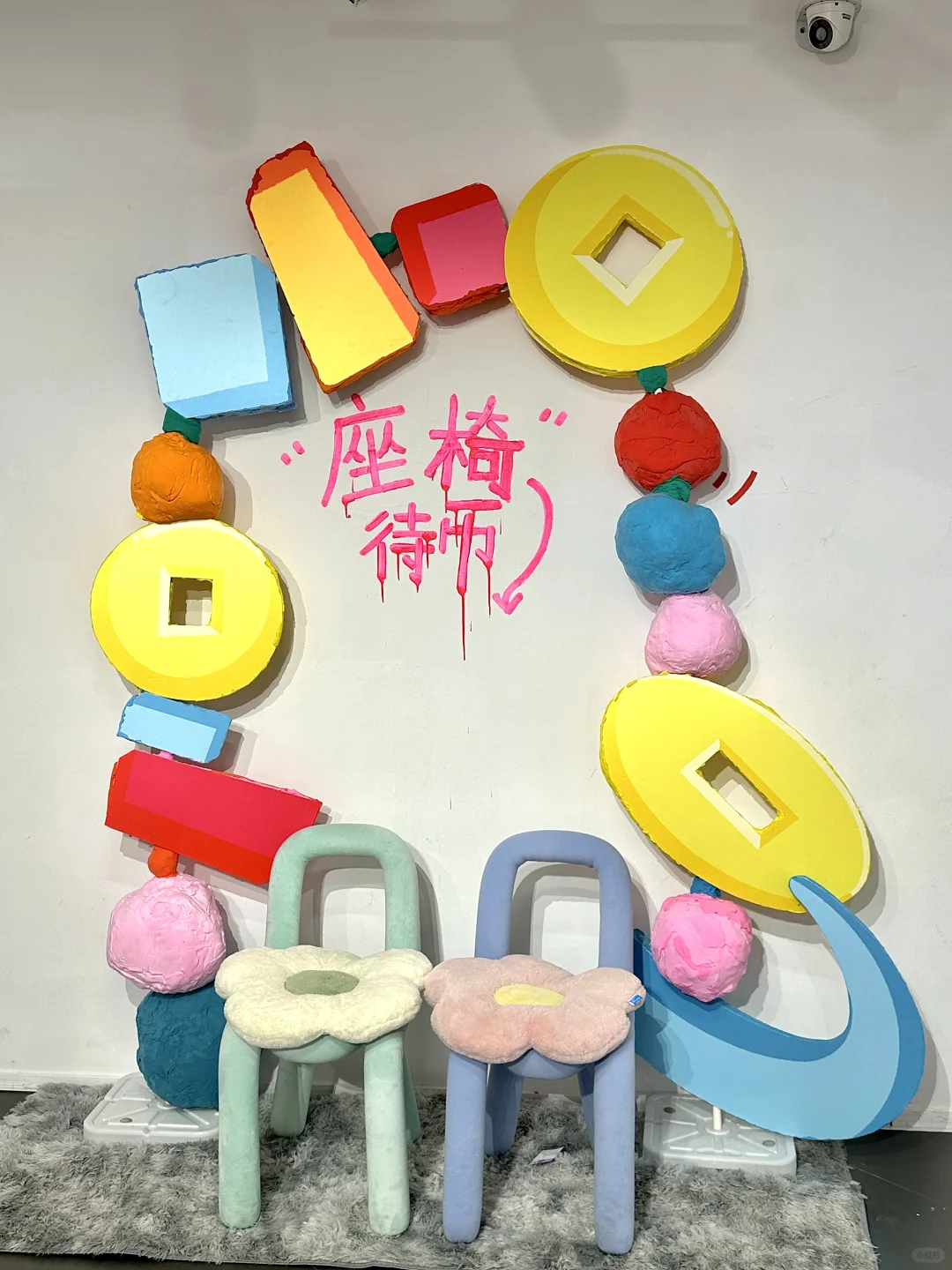 上海新展ThankMe|感谢勇敢的自己~好可爱