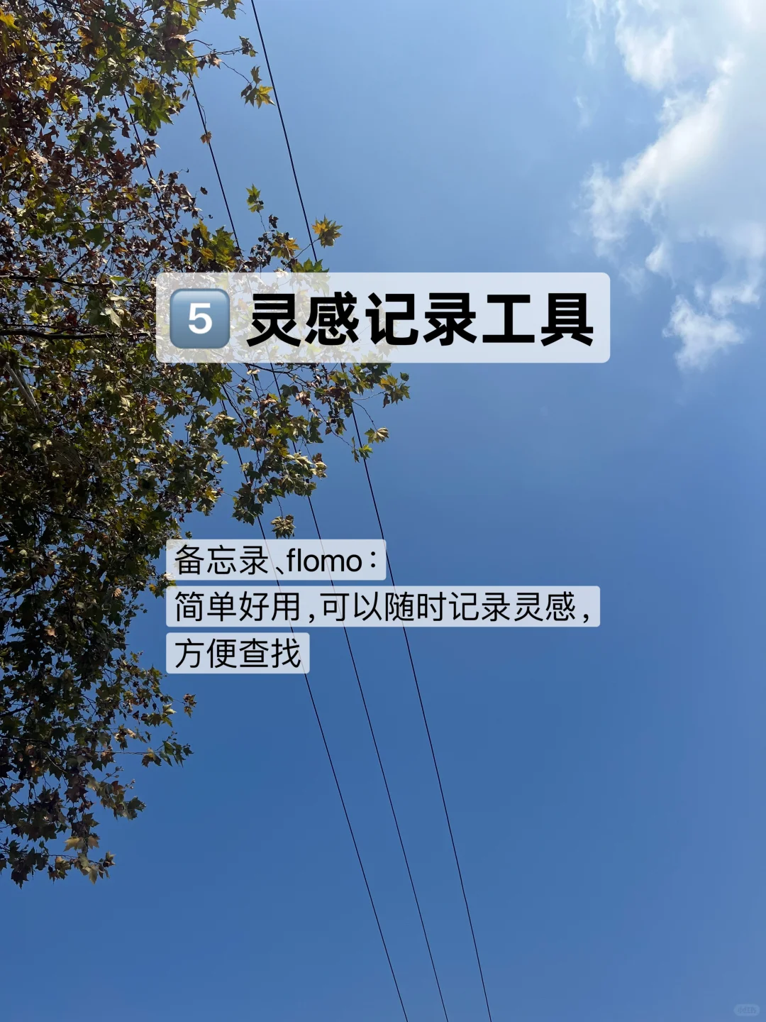 新手做公众号，分享9个常用工具