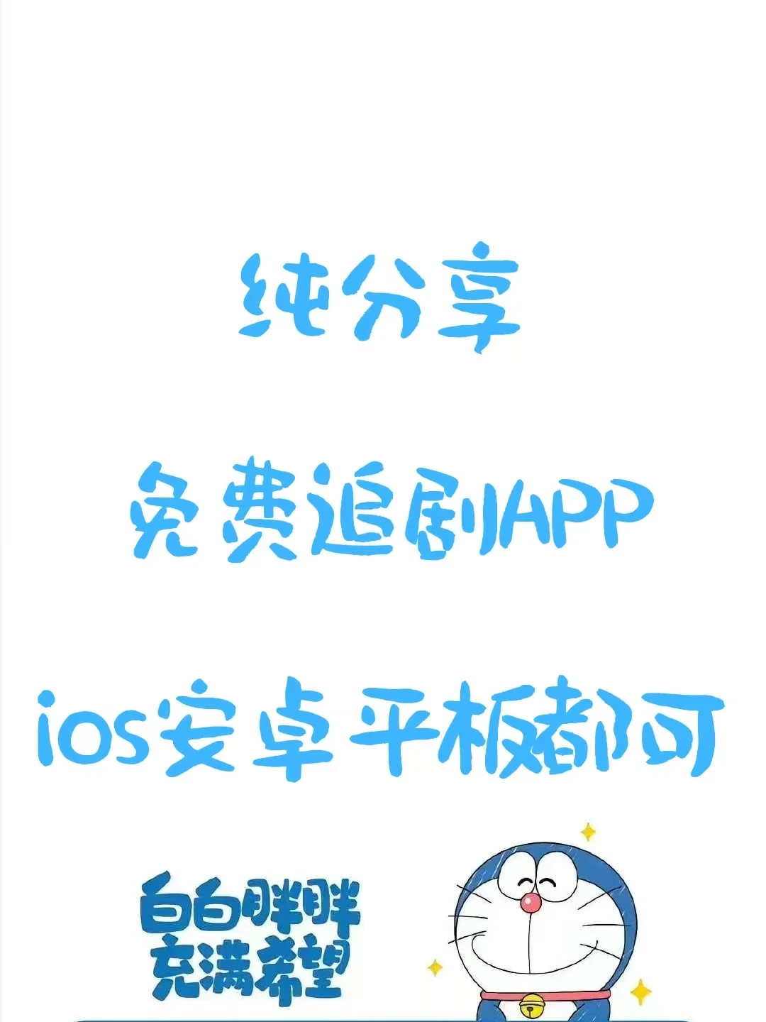 还有不知道的嘛❗