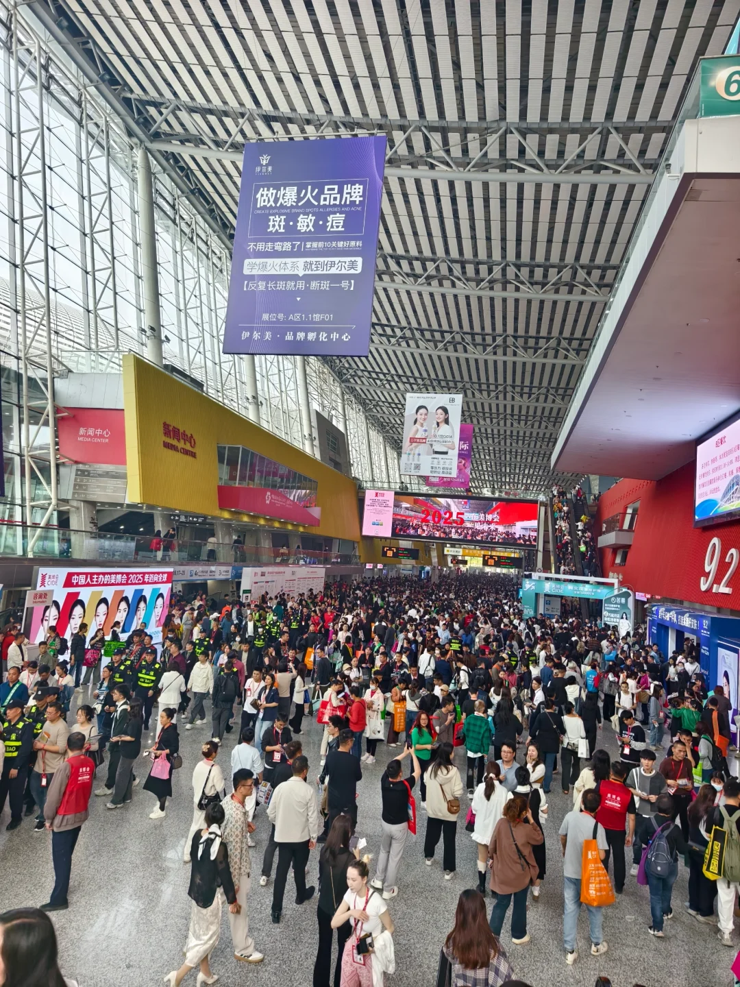 2025美博会