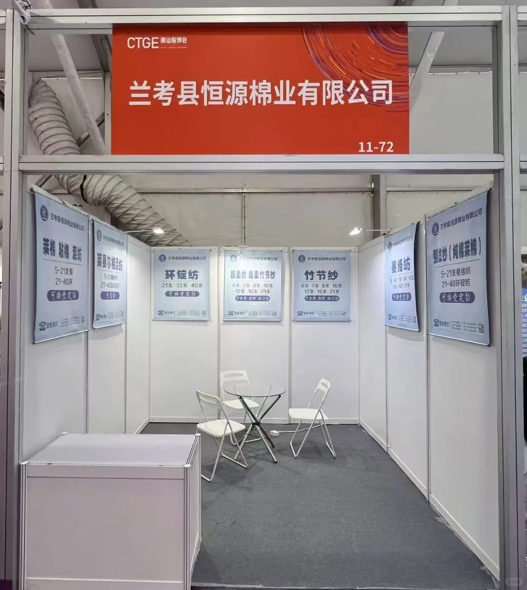 汕头会展中心，冲冲冲