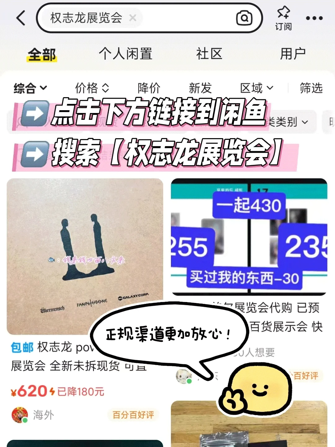 权志龙展览会门票?靠谱购买渠道分享❗️