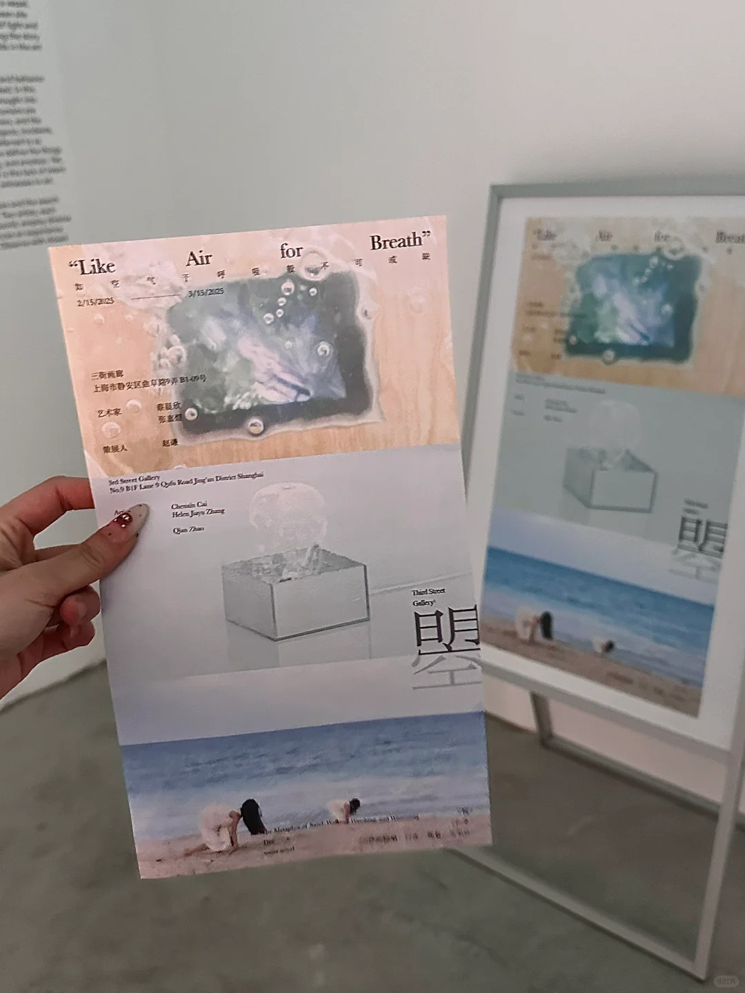 上海｜?可以坐在沙滩上听