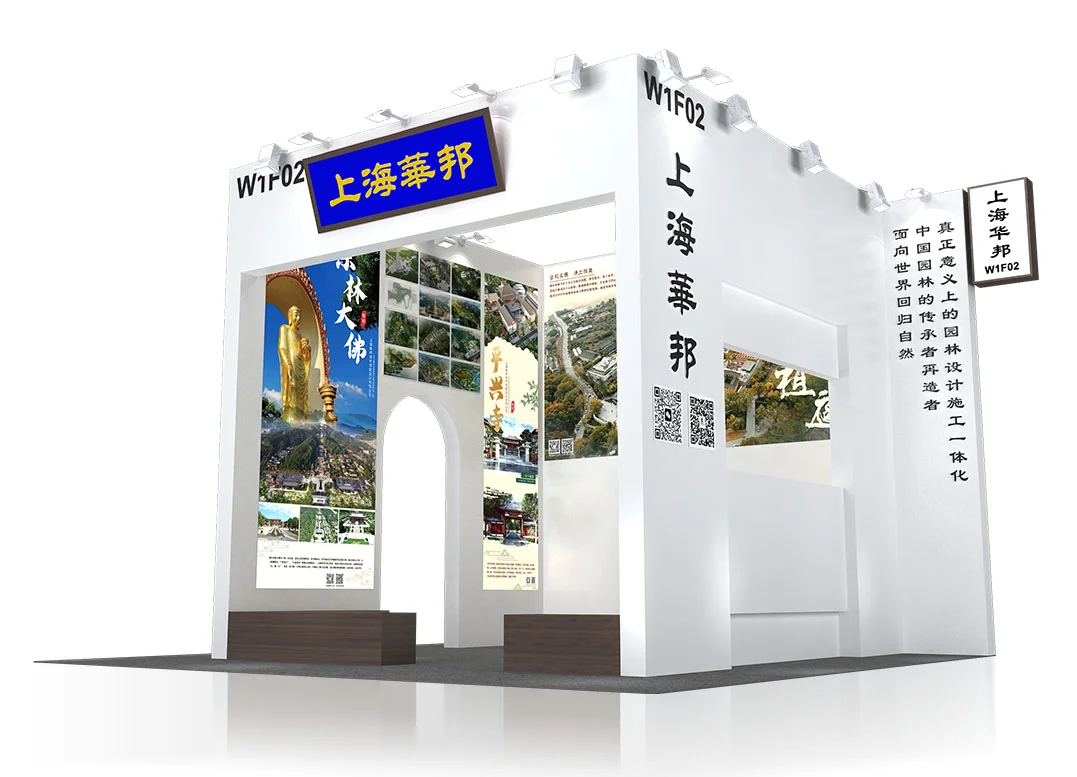 展会竟然能这样搭