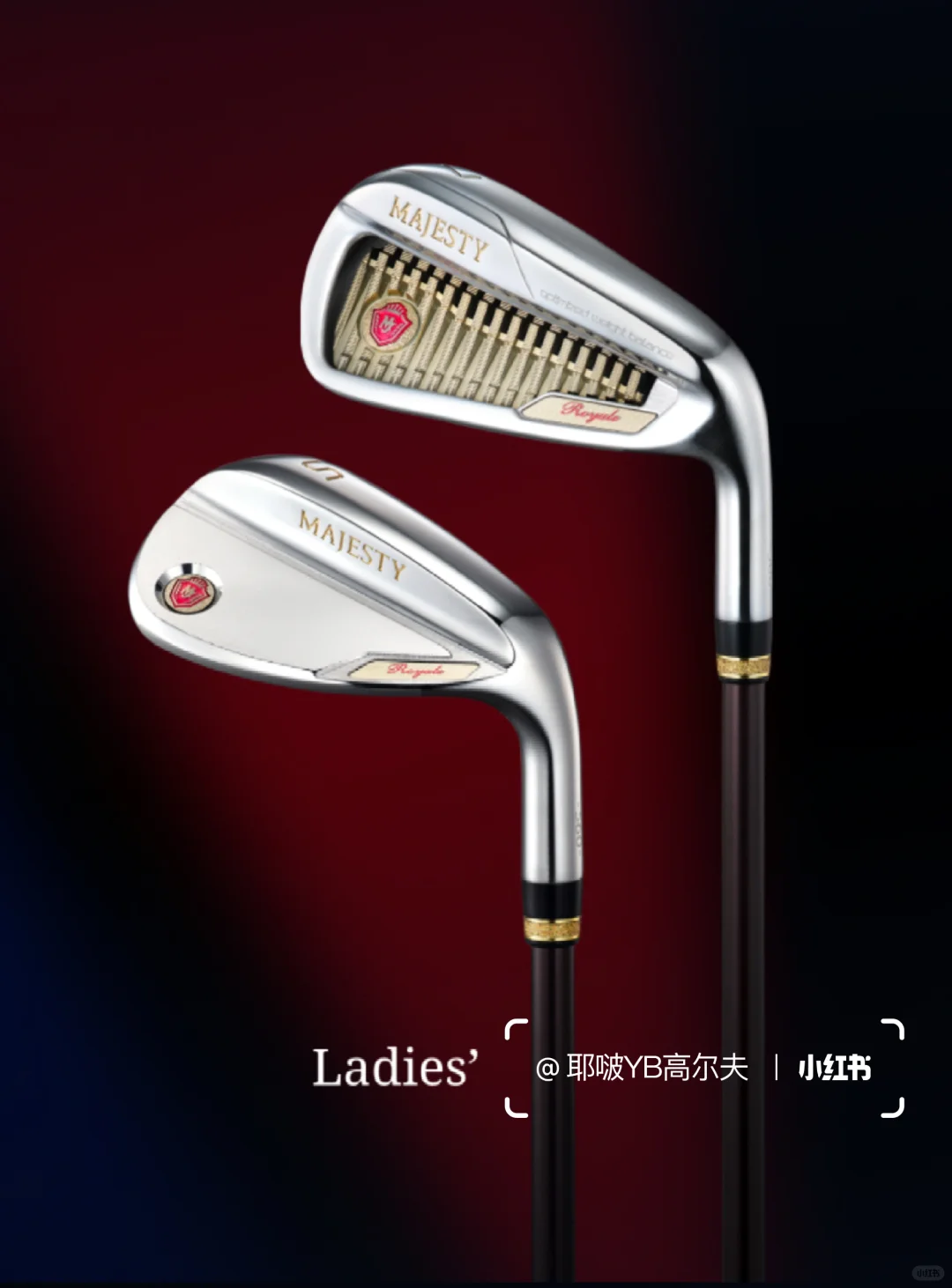 ⛳Majesty 2025新款有点东西