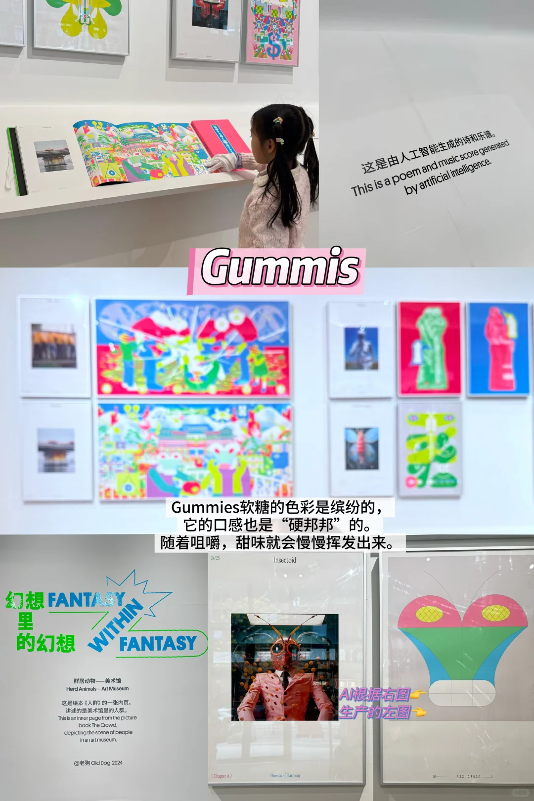 番禺展览｜樾+ 插画艺术展?️