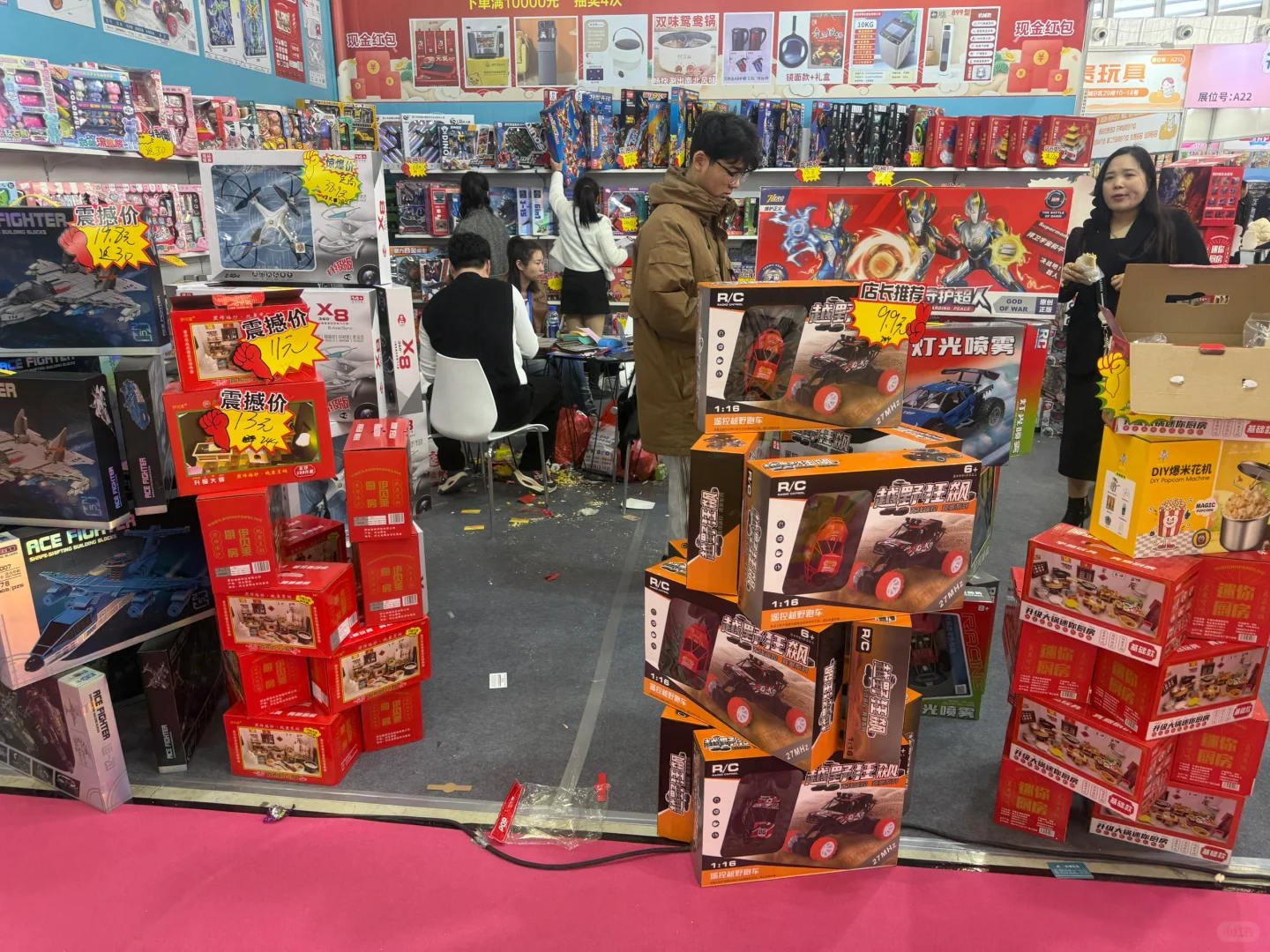 临沂这周末玩具展，真的太便宜了！！！