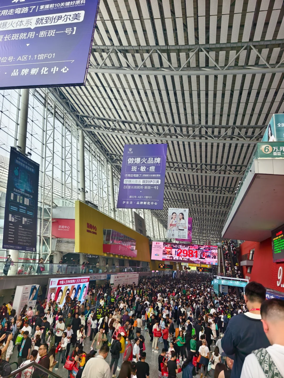 2025美博会