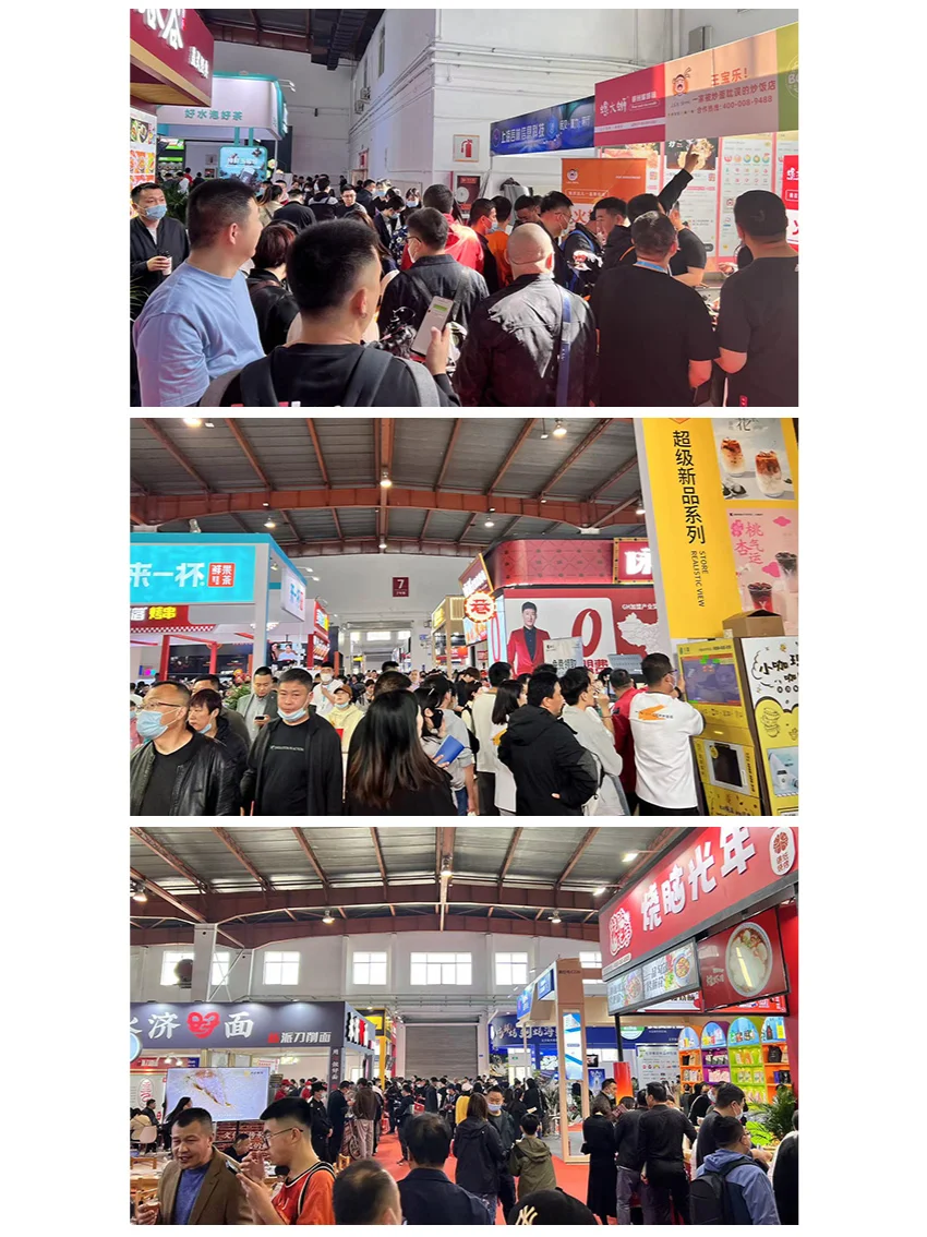 山东（济南）国际连锁加盟展览会