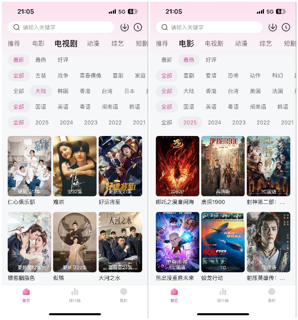 还有不知道的嘛❗