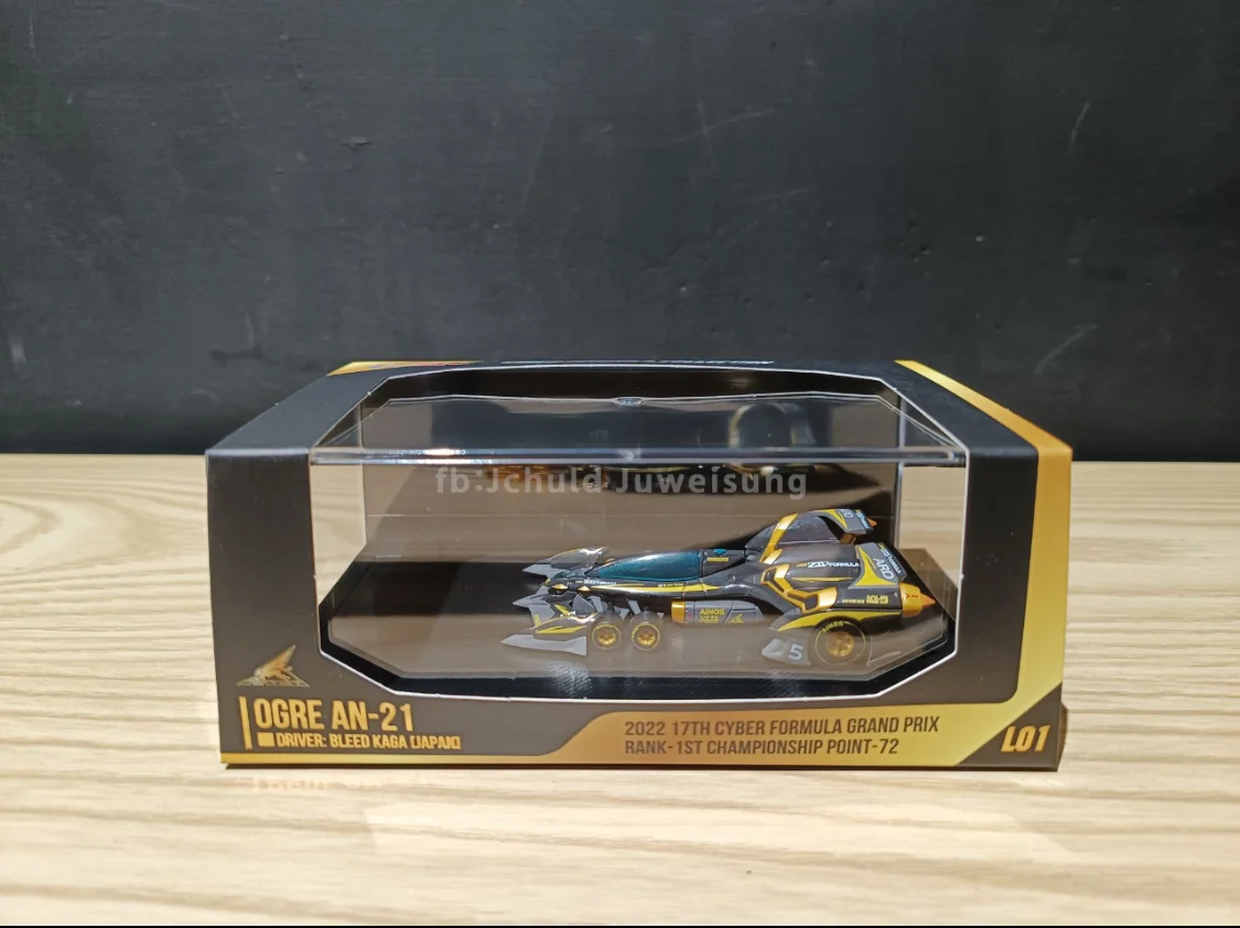 2025 HEC中国模型展开始售票!