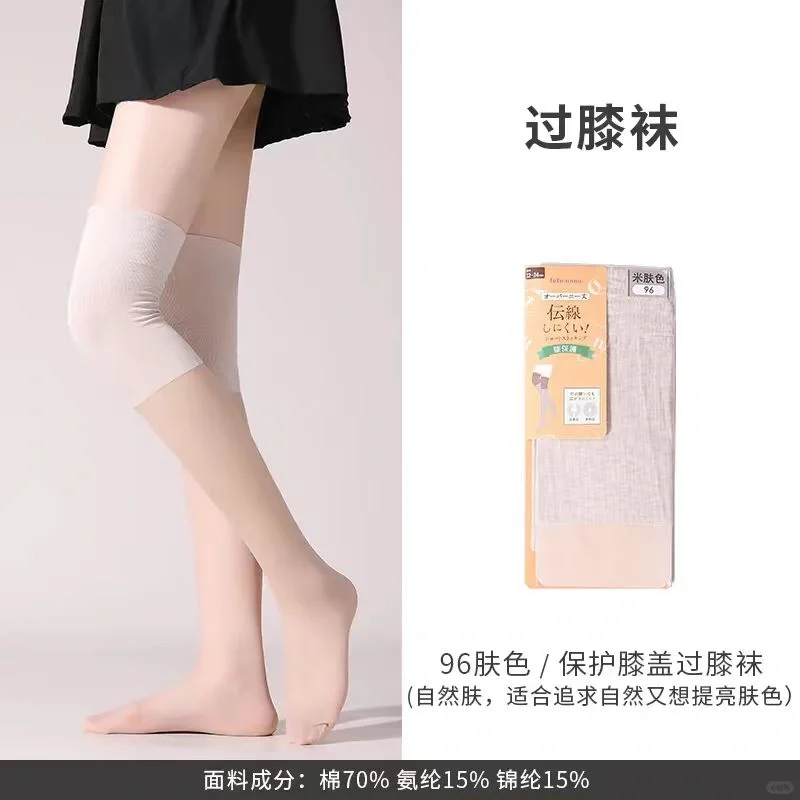 这么舒适的袜子你不来了解一下嘛