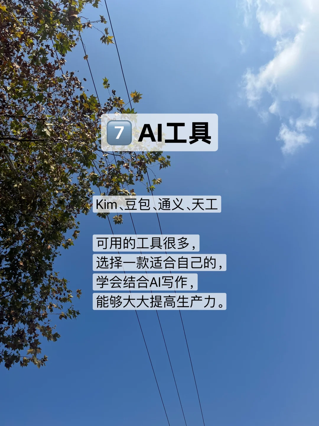 新手做公众号，分享9个常用工具