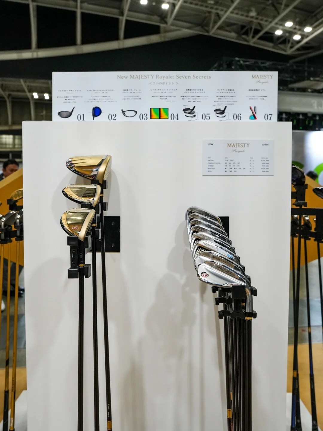 25年发售的高尔夫球杆-Majesty Royale 荣耀