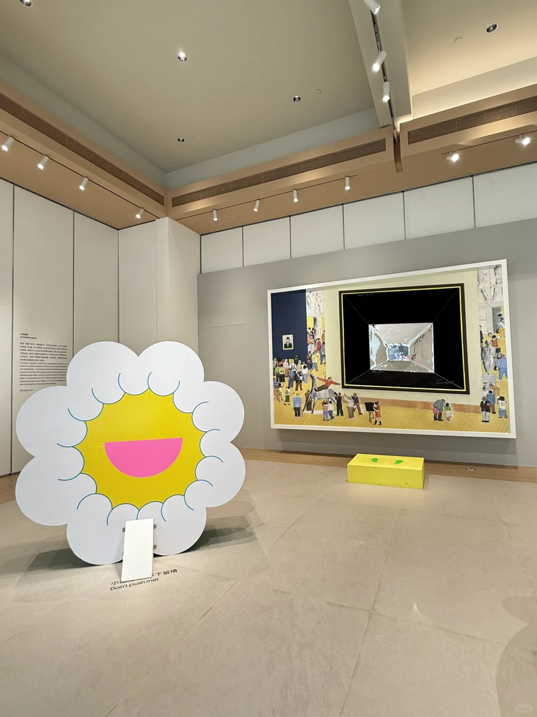番禺展览｜樾+ 插画艺术展?️