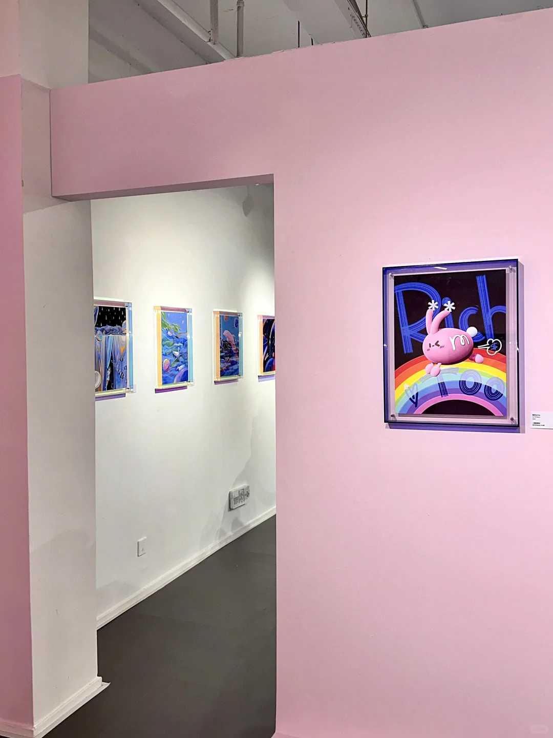 上海新展ThankMe|感谢勇敢的自己~好可爱