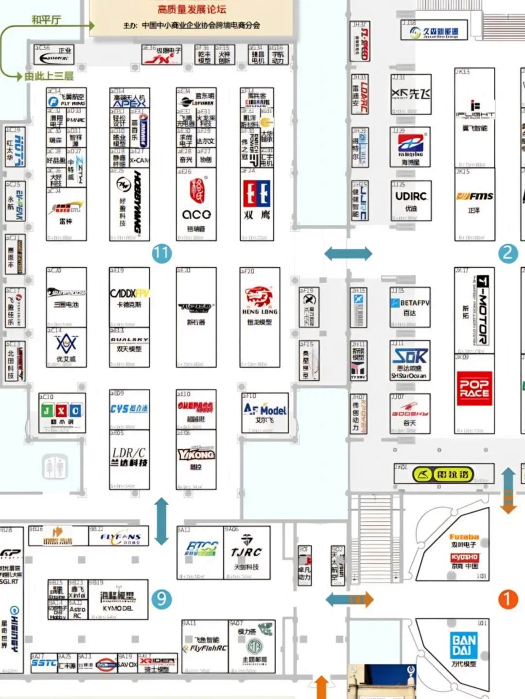 2025北京模型展来啦！逛展指南！