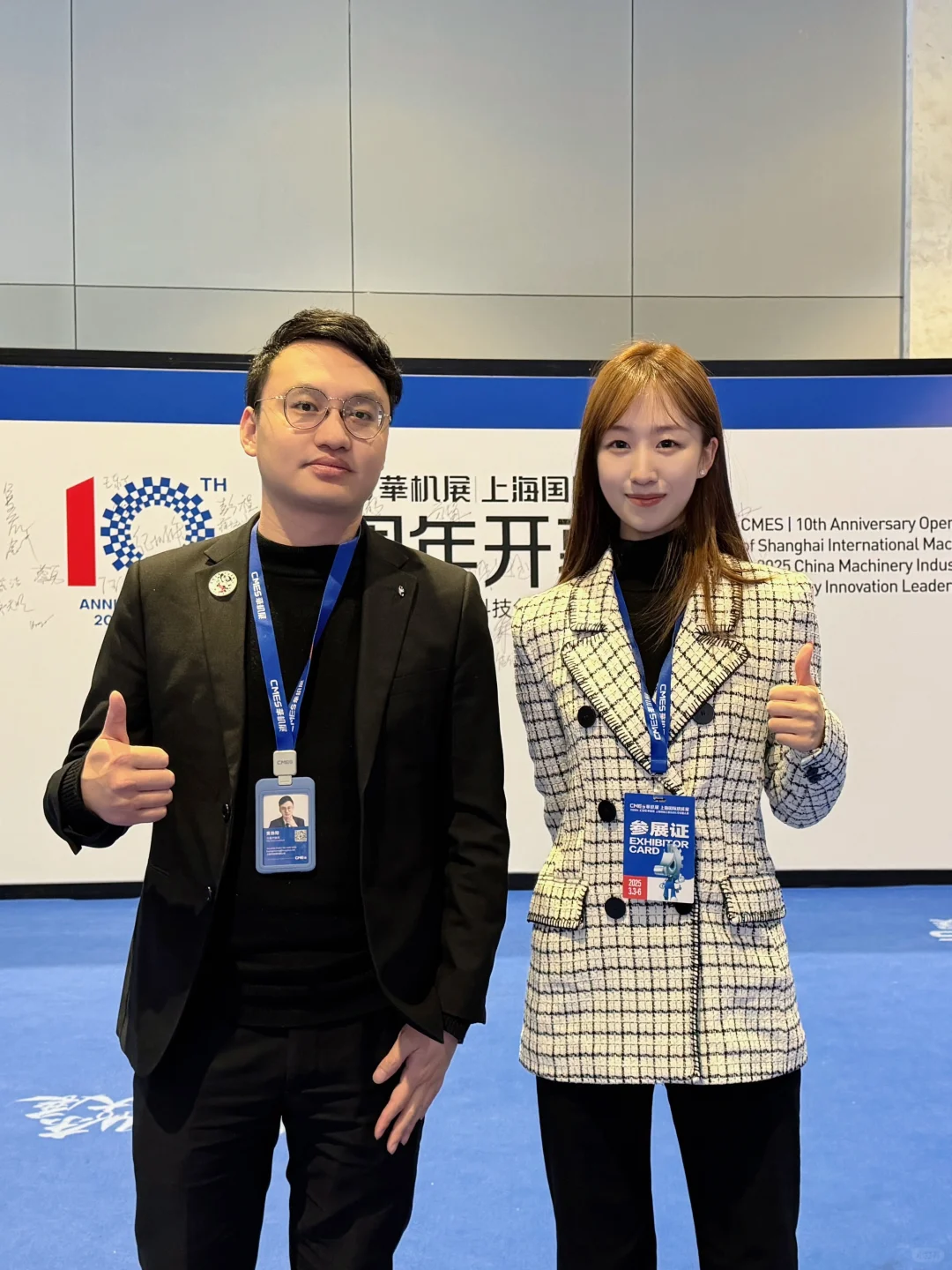 滑稽展?｜翻译
