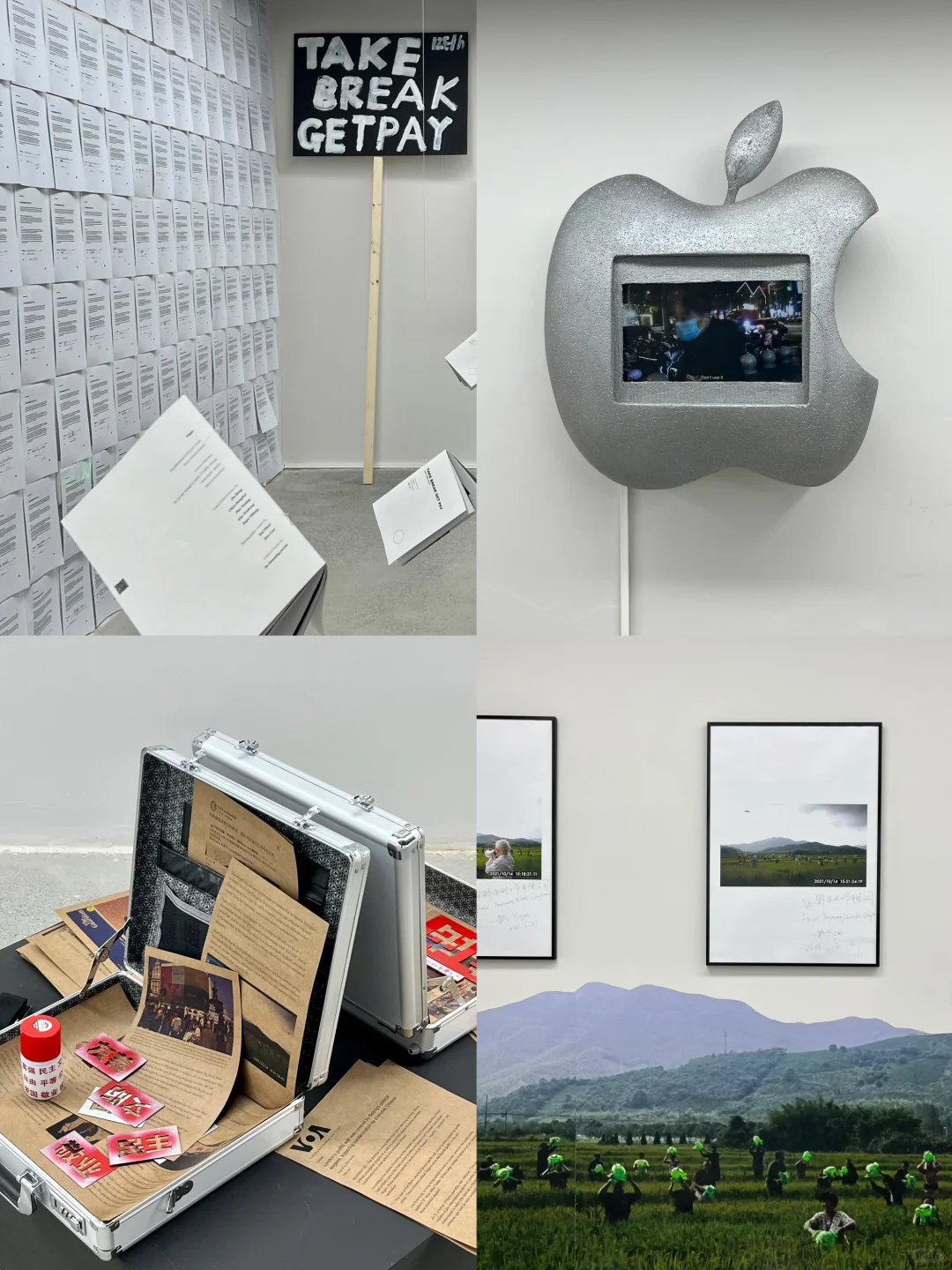 北京！798三月免费新展（合集）