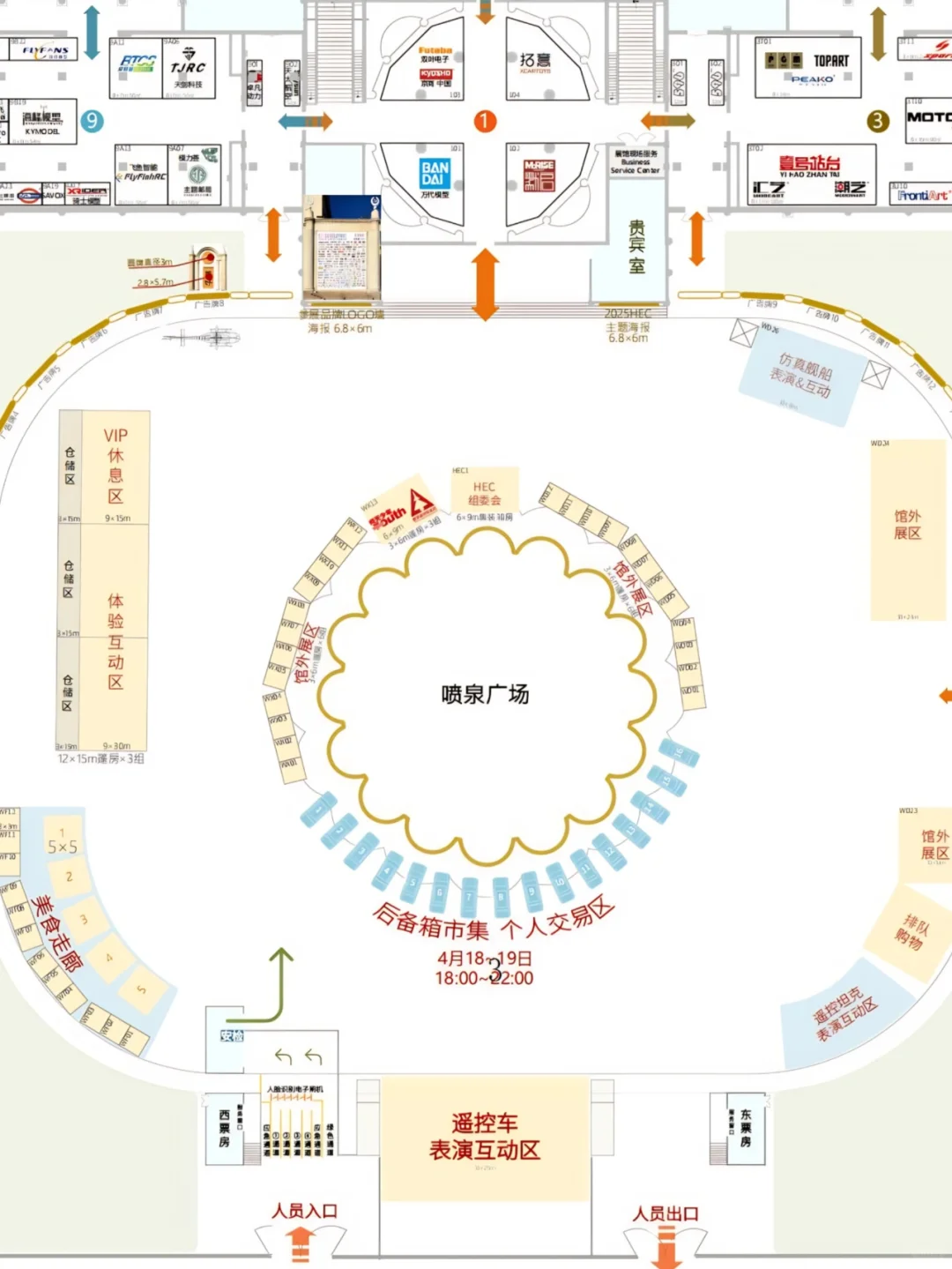 2025北京模型展来啦！逛展指南！