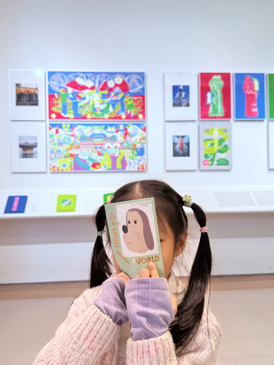 番禺展览｜樾+ 插画艺术展?️