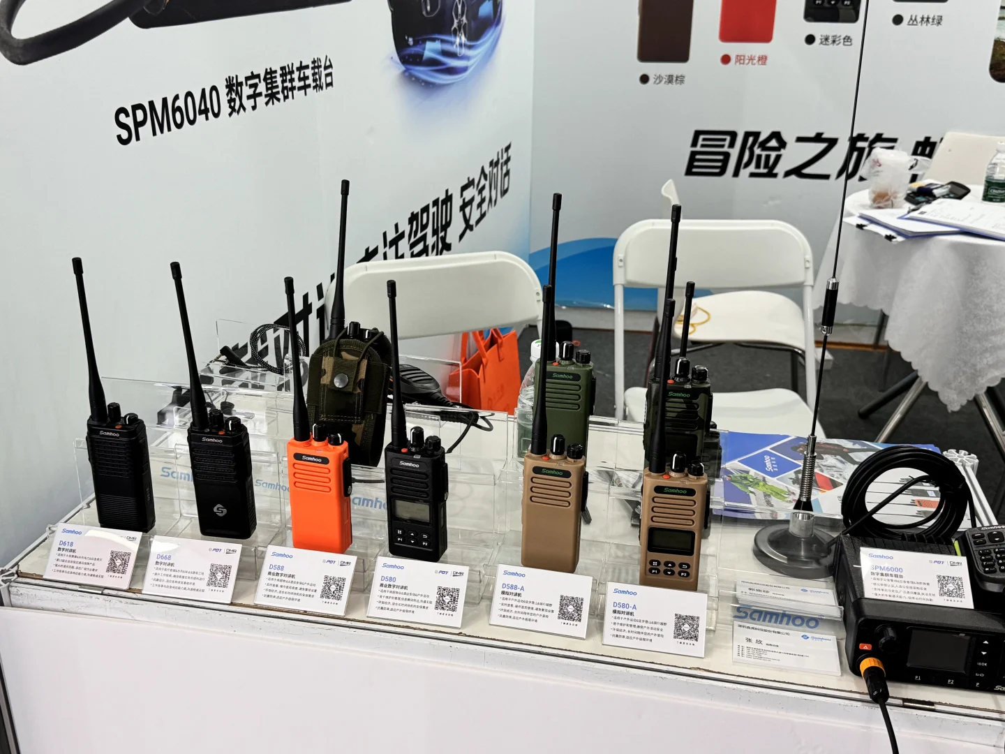 Cosp展会结束咯～