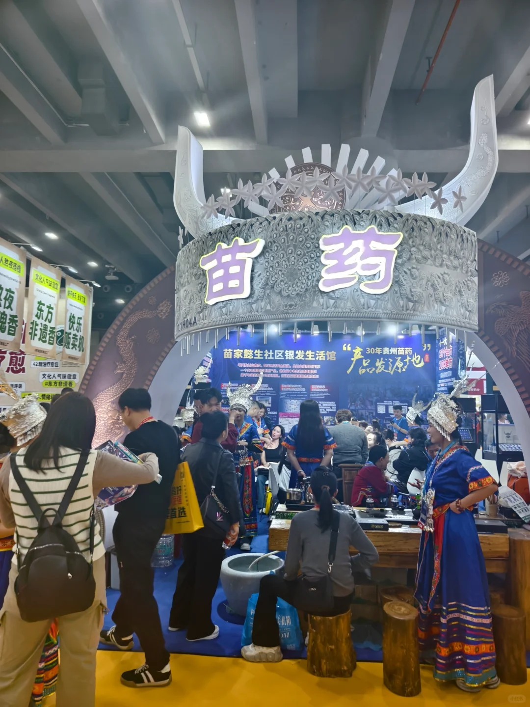 2025美博会