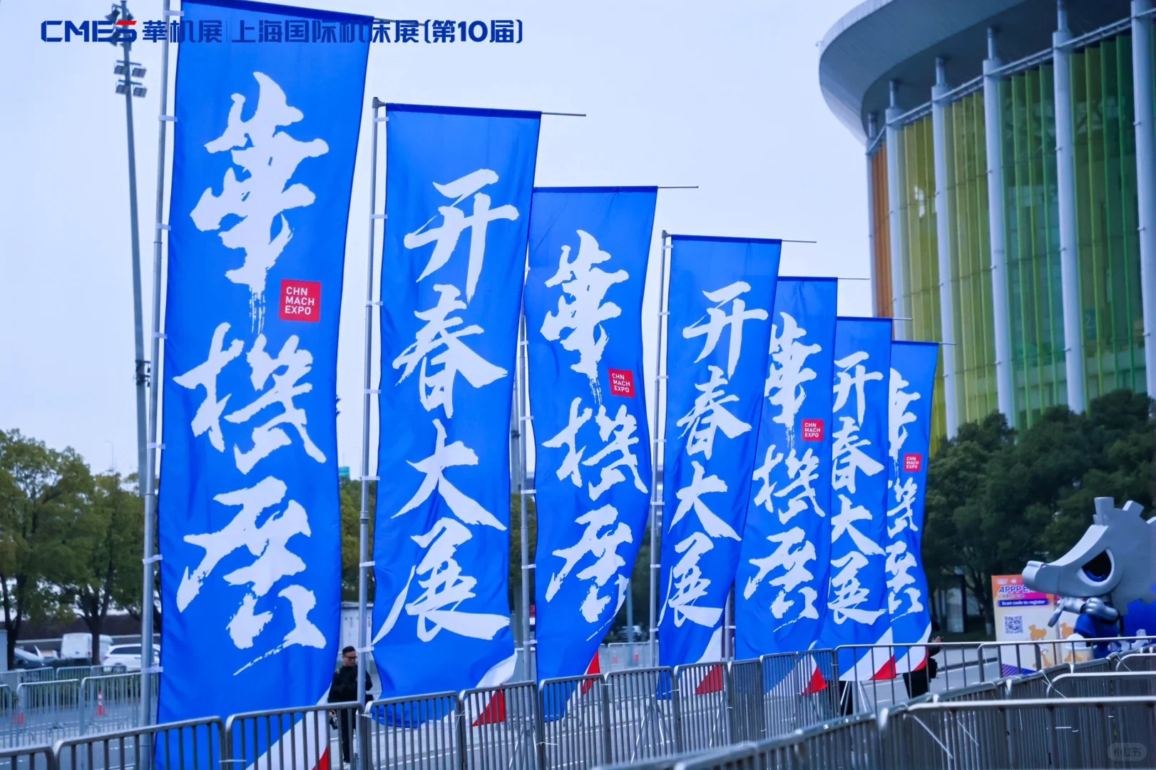 滑稽展?｜翻译
