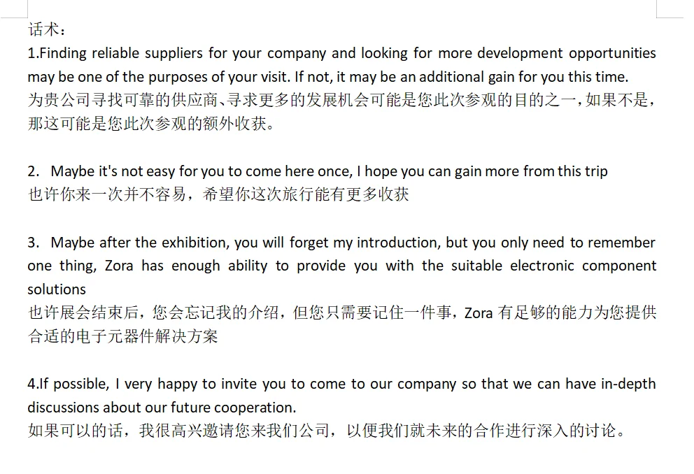 外贸参展，其实没想象中难?