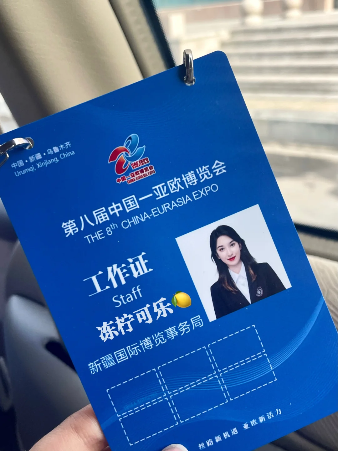 “像雄鹰一样的女孩”完成任务啦?