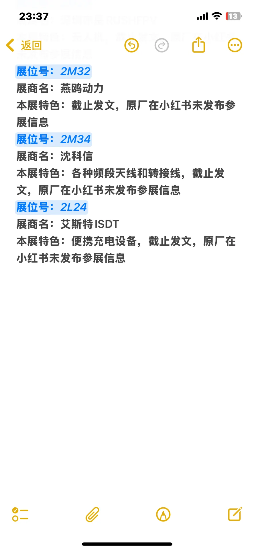 2025年HEC中国国际模型博览会展商特色介绍