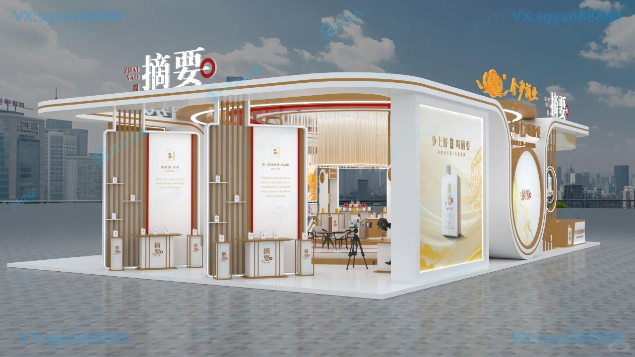白酒展会，新中式，会展展厅，白酒活动