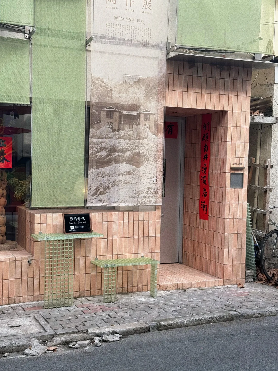 8小时往返上海！