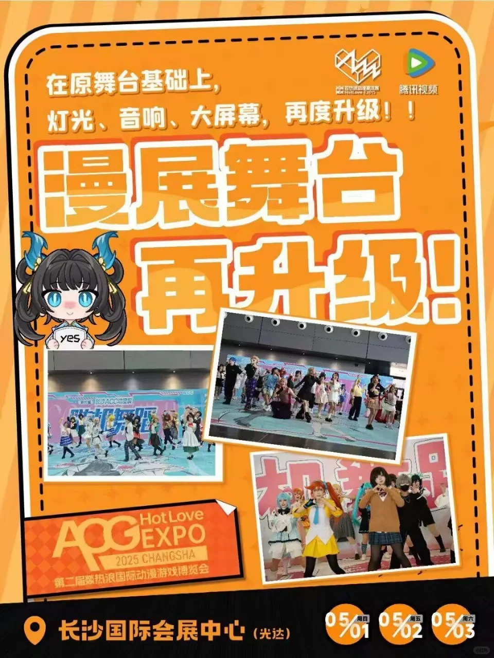 申请游场团【已满不互】