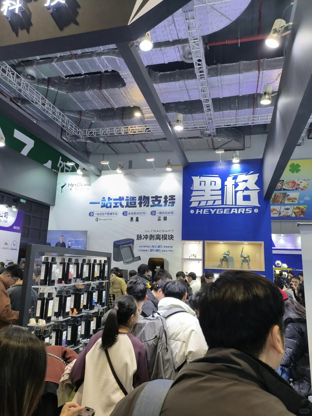 我的会展之旅