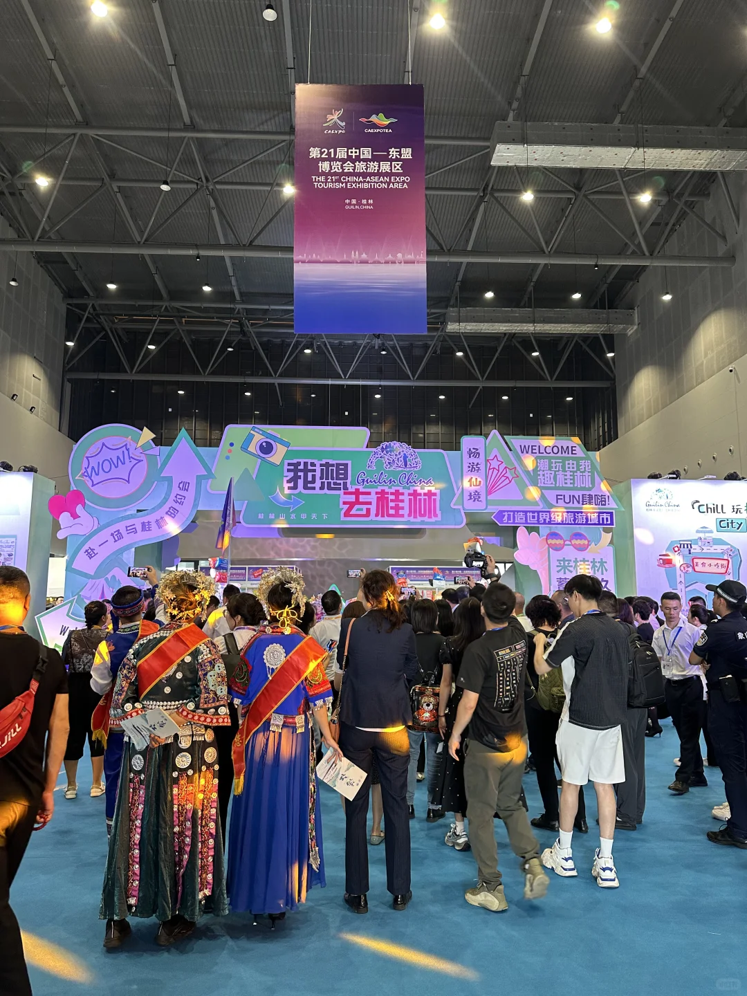 桂林人都收到通知了嘛？？？桂林的