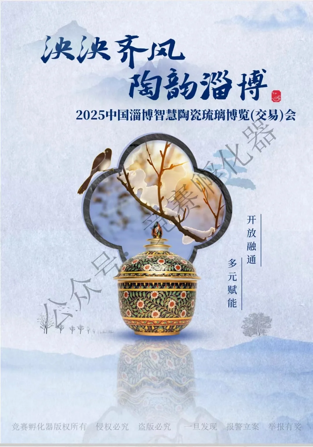 有了这个会展策划的策划书，难度将大大降低