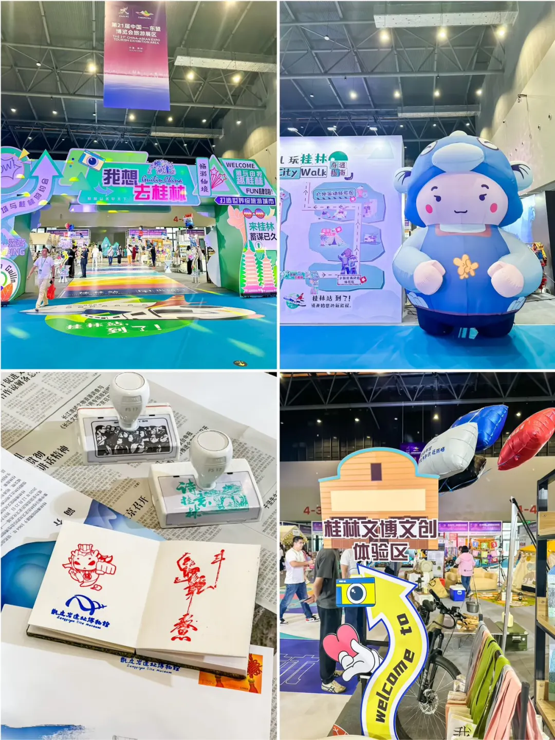 这是有多得宠啊？！旅游展区这里也有！