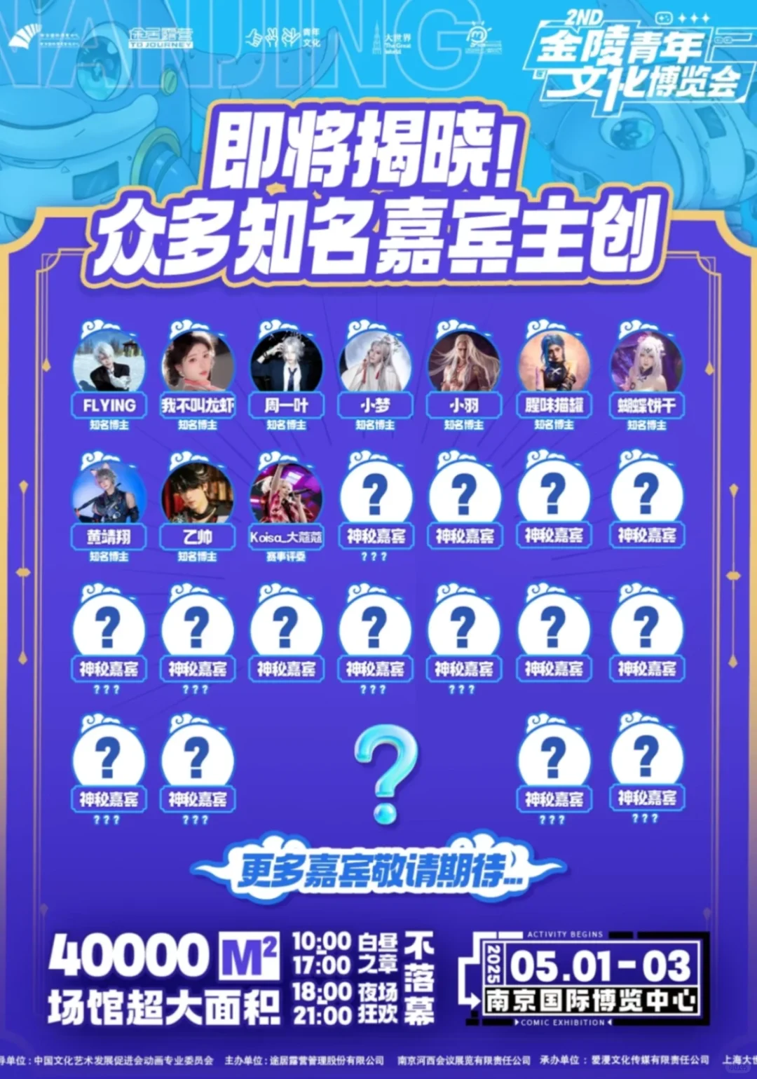 已? 谢谢各位宝宝 辛苦啦