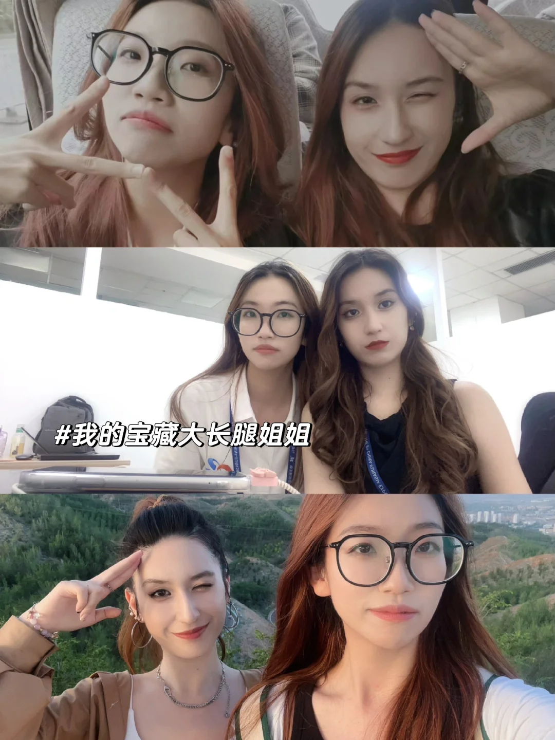 “像雄鹰一样的女孩”完成任务啦?