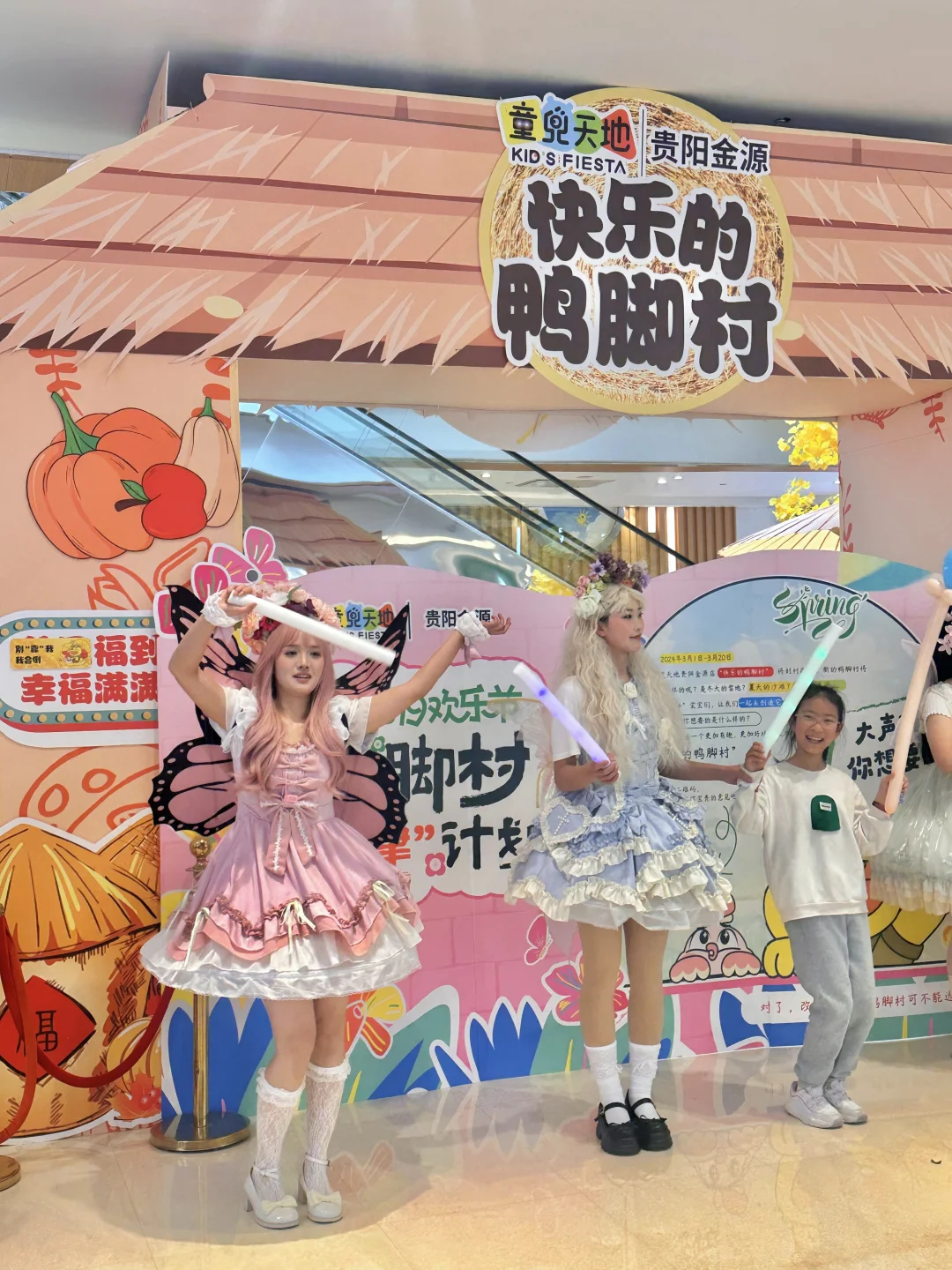 世纪金源这个周末上大分！！